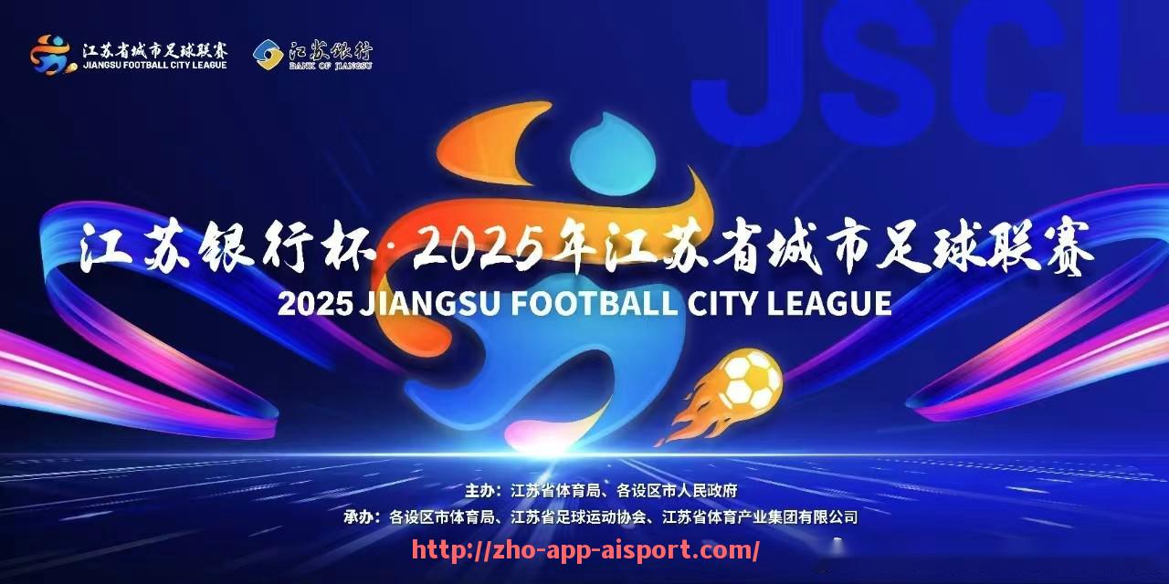 爱体育app-2004-05赛季欧冠切尔西对巴萨比赛回顾